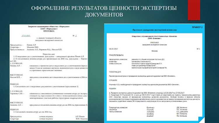 Какие ошибки допускаются при экспертизе и как их избежать