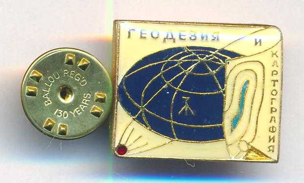 Роль геодезии в определении точных координат для строительных объектов