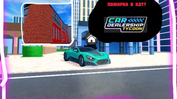 Какие источники и справочники использовать для выбора КДТ