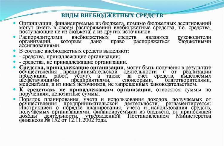 Отражение КПС в бухгалтерских документах и отчетности
