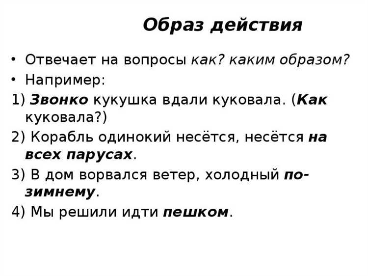 Влияние неверных данных на исход судебного разбирательства