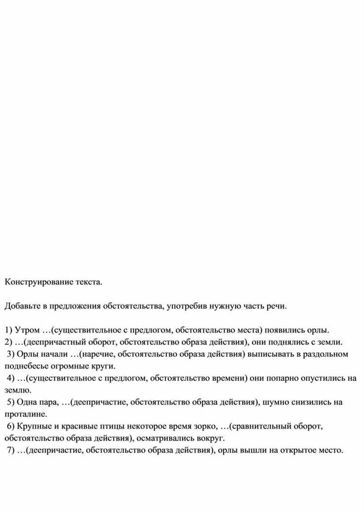 Типичные ошибки при сборе и анализе доказательств