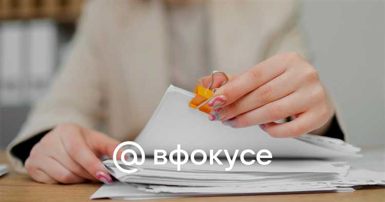 Основные виды разглашения конфиденциальной информации