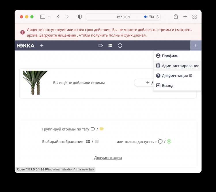 Взаимодействие с государственными органами и инстанциями