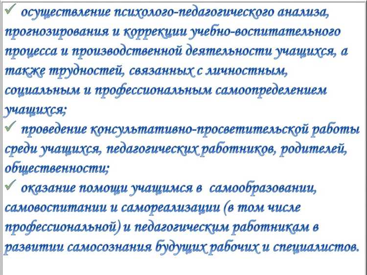 Основные структурные элементы современной СПС