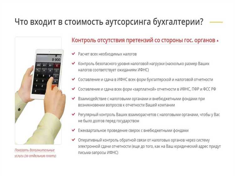 Порядок взаимодействия и коммуникации между сторонами