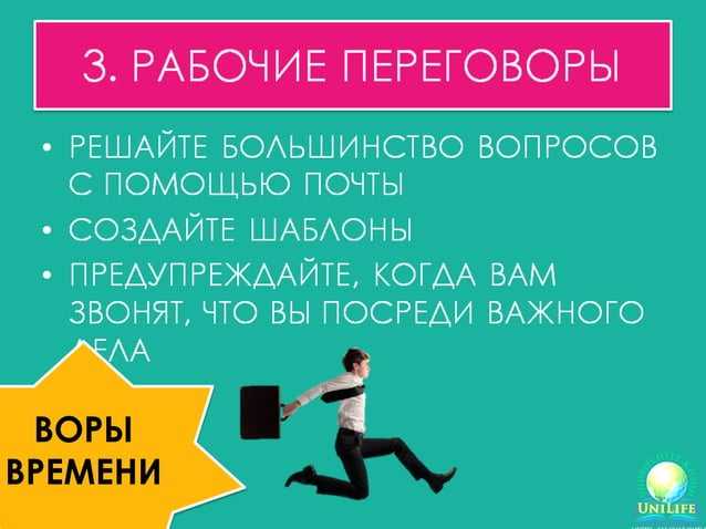 Связь условий ограничения с характеристиками продукции