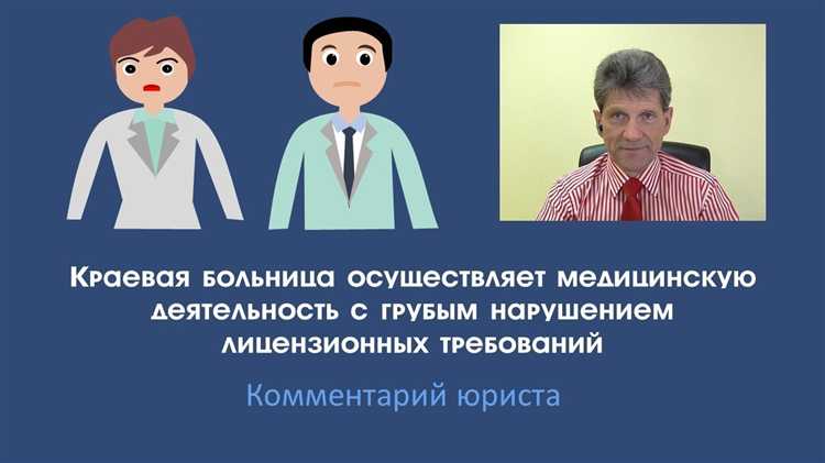 Использование несертифицированного оборудования и материалов