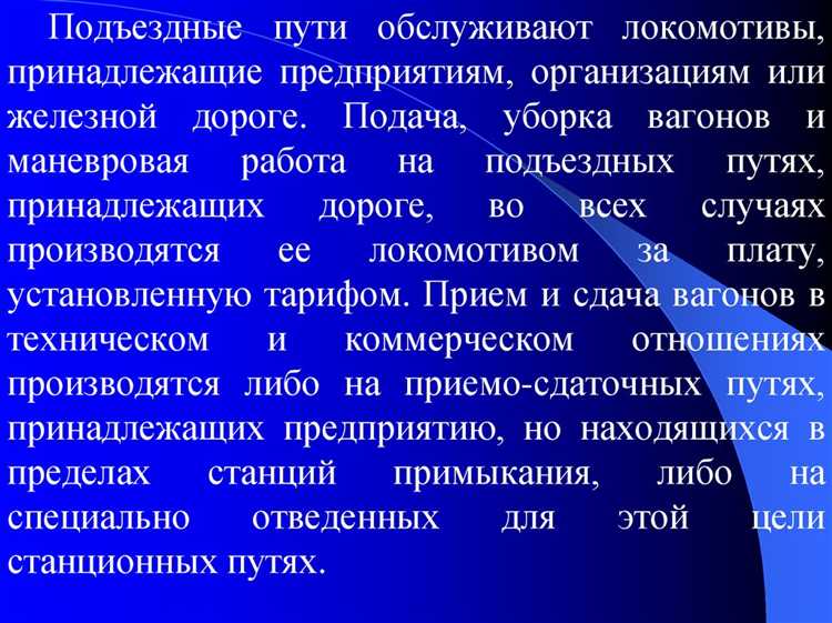 Использование данных складского учёта для планирования отгрузок