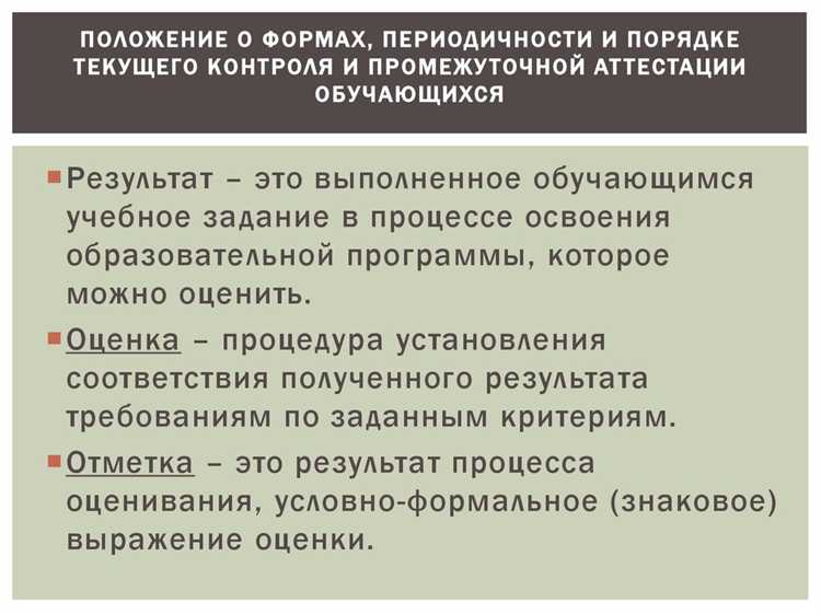 Учет изменений в технологиях и операционных процессах