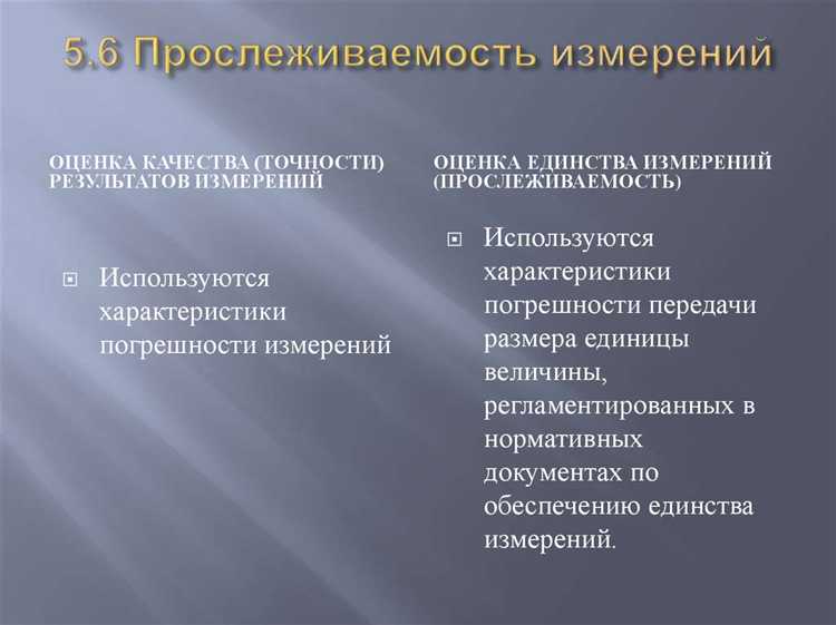 Связь между ресурсами предприятия и объемом контроля
