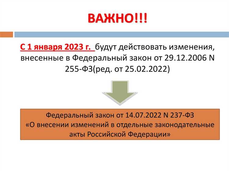 Последствия неправомерного оформления больничного для выплаты пособия