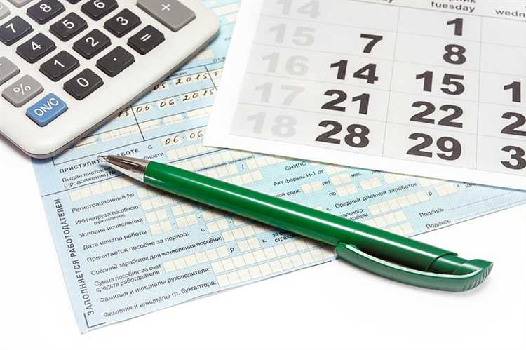 Что является основанием для снижения размера пособия по временной нетрудоспособности Что является основанием для снижения размера пособия по временной нетрудоспособности