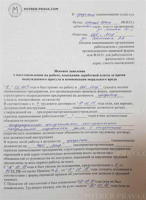 Недостаточность представленных доказательств для рассмотрения дела