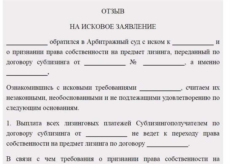 Особенности возврата искового заявления по инициативе суда
