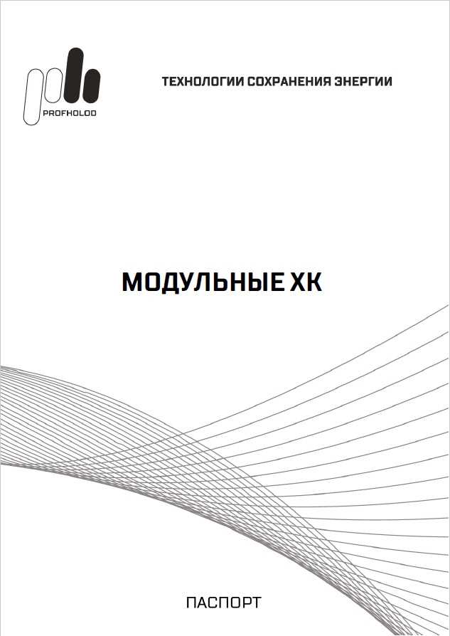 Когда необходимо заказывать новый технический паспорт