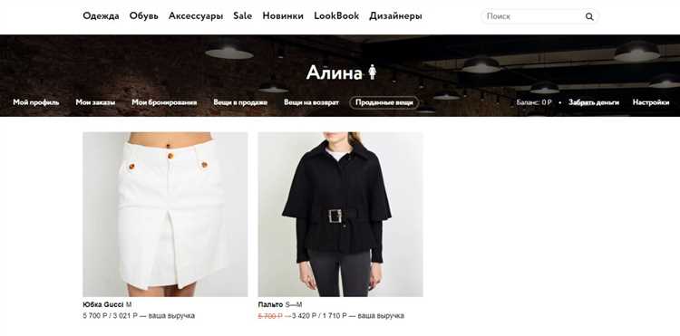 Как правильно упаковать товар для обмена