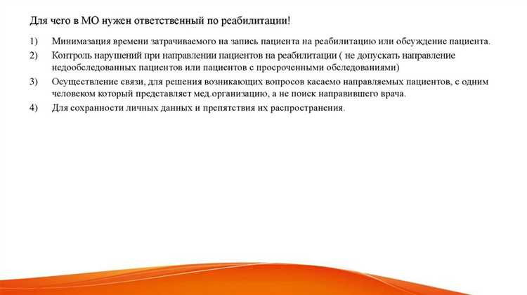 Какие медицинские услуги доступны в дневном стационаре и амбулаторно
