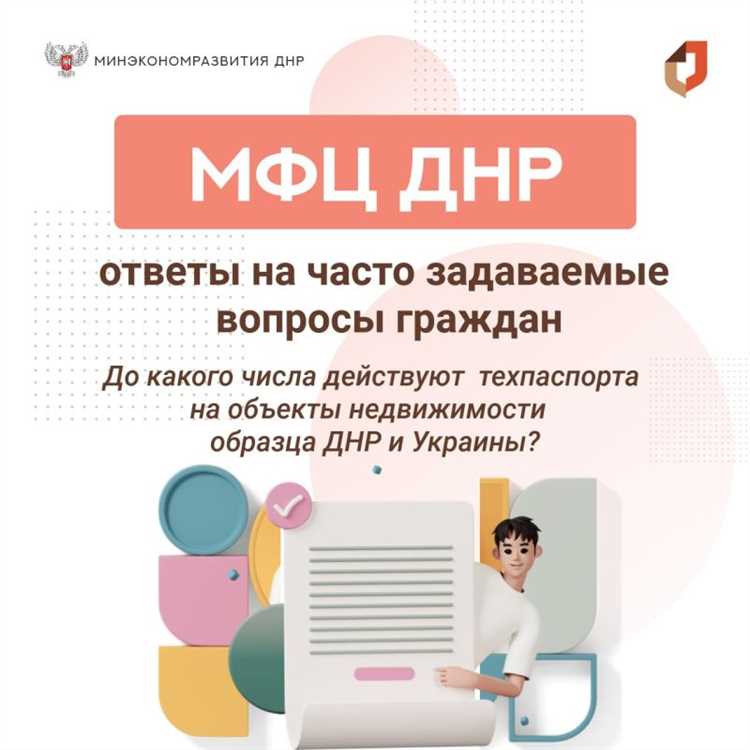 Как определить точную дату окончания срока действия прав