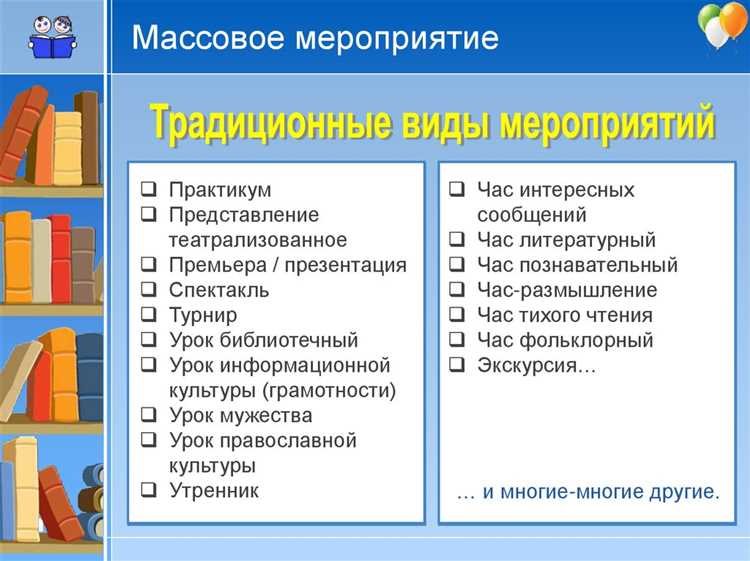 Ответственность за нарушение запретов на массовые мероприятия