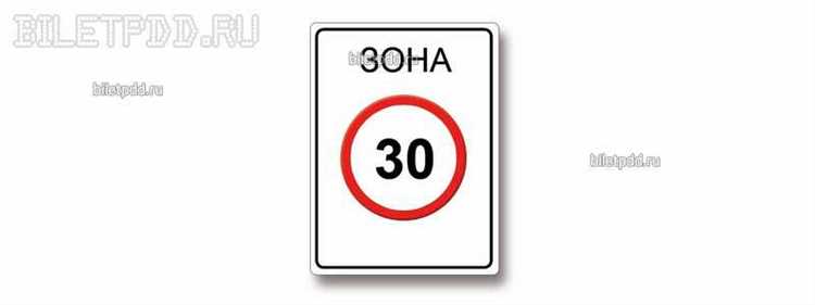 Как правильно учитывать знаки при смене полосы движения