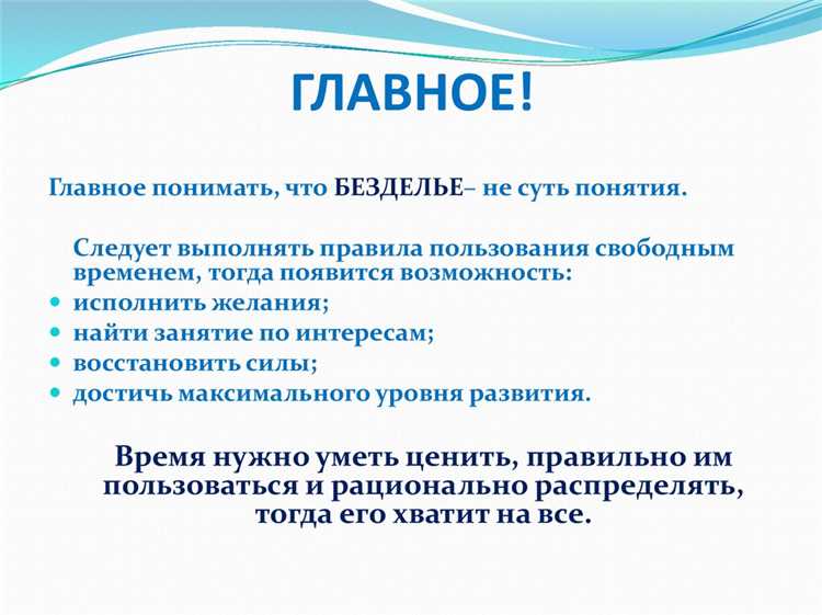 Как узнать дату окончания текущего доступа в личном кабинете
