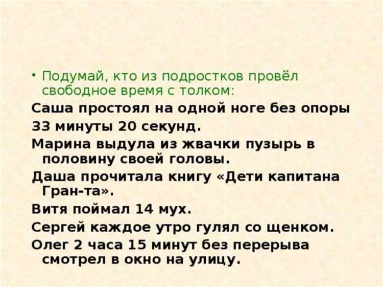 Где посмотреть правила продления или ограничения доступа
