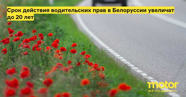 До какого возраста можно получить права на вождение автомобиля