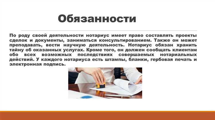 Возрастные требования при поступлении в нотариат через конкурс