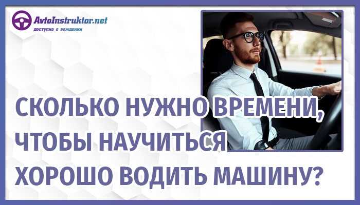 Максимальный возраст для допуска к управлению транспортным средством по закону