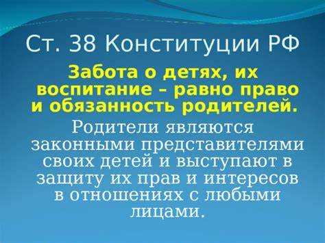 Особенности представительства родителей при достижении ребенком 14 лет