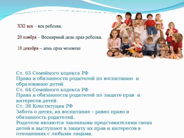 Правовые последствия прекращения родительского представительства после 18 лет