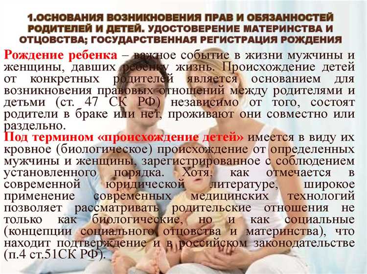 До какого возраста родители являются законными представителями детей До какого возраста родители являются законными представителями детей