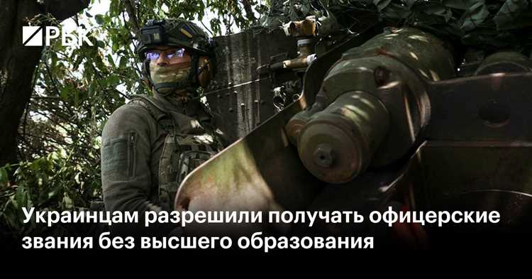 Какие требования к службе для достижения максимального чина?