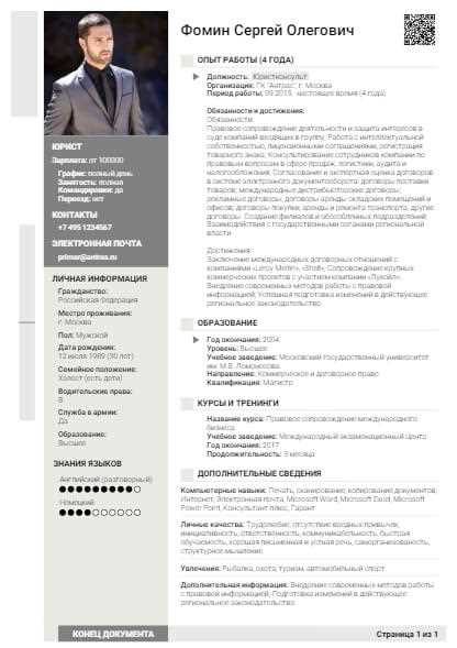 Консультирование по налоговым и правовым последствиям договора