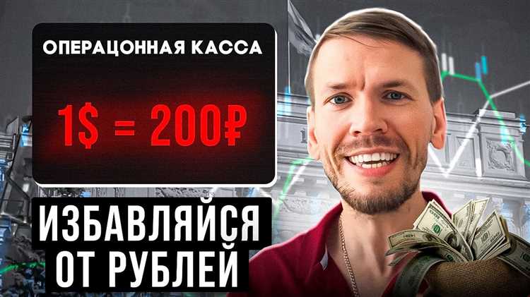 Долларовые облигации премьер как вывести