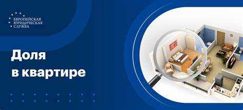 Доля принадлежит обществу как продать третьему лицу Доля принадлежит обществу как продать третьему лицу