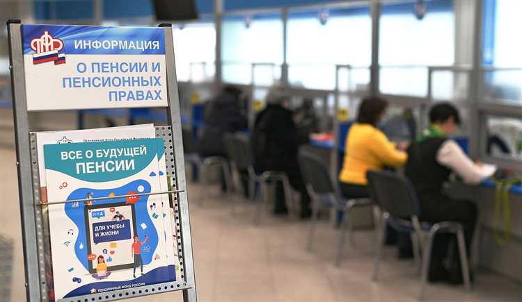 Как влияет трудовой стаж на долю страховой пенсии