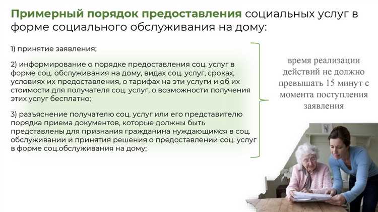 Как осуществляется контроль качества предоставляемых услуг