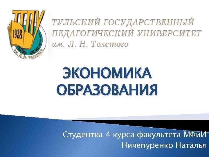 Возможности трудоустройства после окончания специальности 