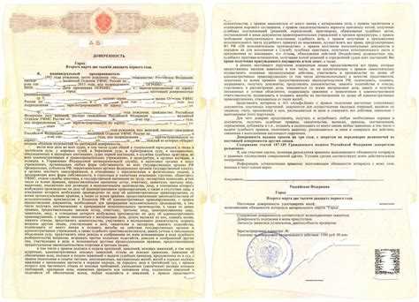 Выбор нотариуса для оформления электронной доверенности