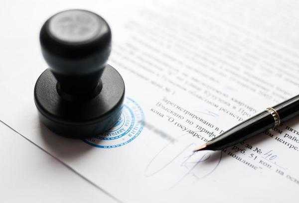 Процесс подписания электронной нотариальной доверенности