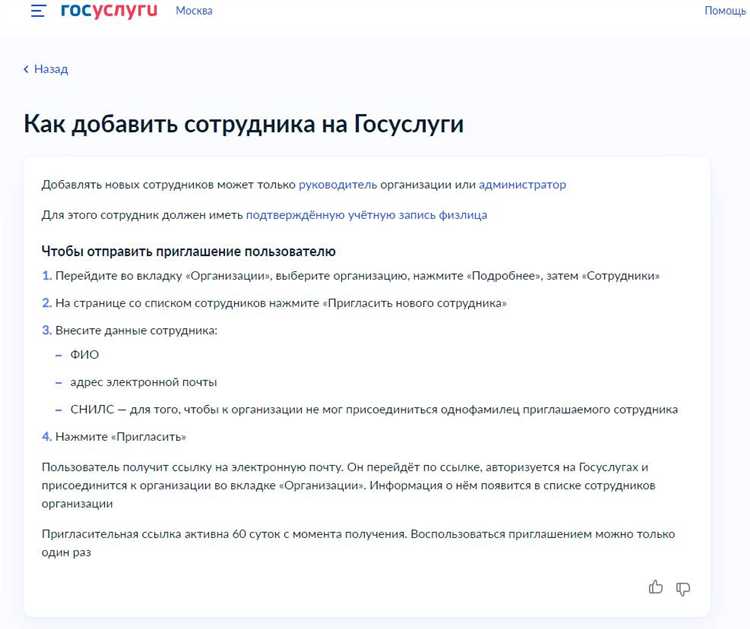 Электронная нотариальная доверенность как оформить Электронная нотариальная доверенность как оформить