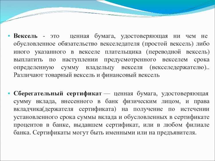 Как определяется размер дивидендов для владельцев таких бумаг