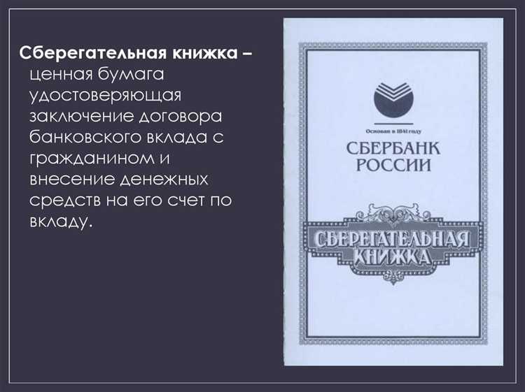 В какой момент возникает право на дивиденды у владельца бумаги