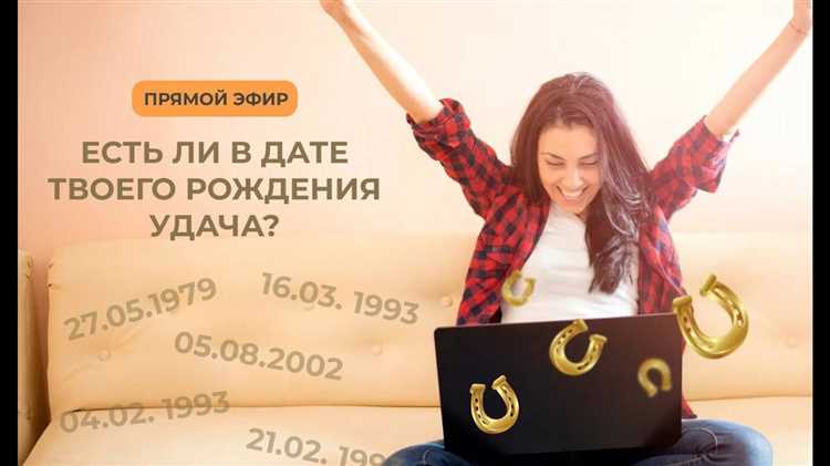 Почему дата рождения важна для проверки водительских прав