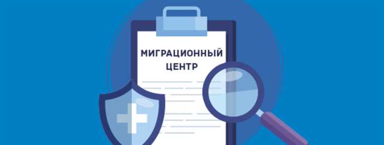 Как записаться на медосвидетельствование и какие документы нужны