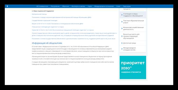 Как улучшить взаимодействие с пользователями через обновленный сайт?