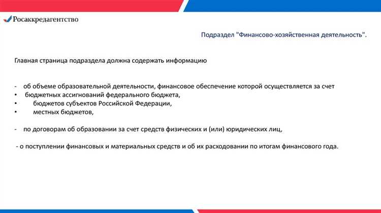 Какие ошибки нужно избегать при обновлении контента на сайте?