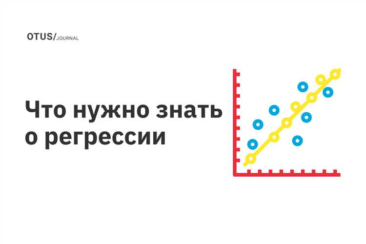 Как рассчитать сумму, подлежащую взысканию по регрессу
